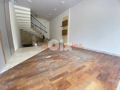 Shop for Rent – Prime Location in Jal El Dib - CPFY86 Shop for Rent – Prime Location in Jal El Dib - CPFY86