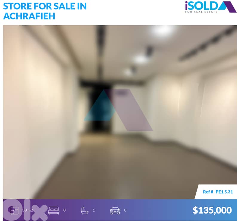 30m2 store-Prime Location-4sale in Achrafieh/Carré d'or - الأشرفية 0