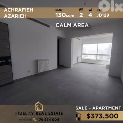 Apartment for sale in Achrafieh JD129 شقة  للبيع في الأشرفية