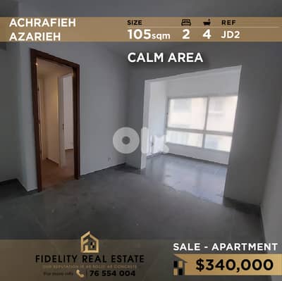Apartment for sale in Achrafieh JD2 شقة للبيع في الأشرفية،