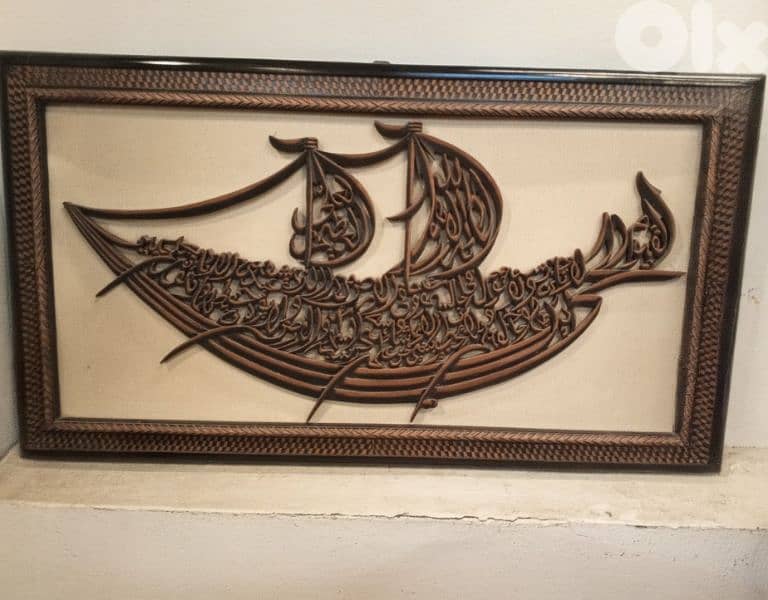 آية الكرسي 0