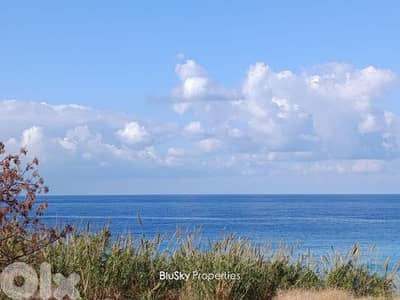 Land For SALE In Naher Ibrahim أرض للبيع #ES