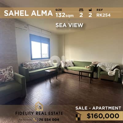 Apartment for sale in Sahel Alma RK254  شقة للبيع في ساحل علما