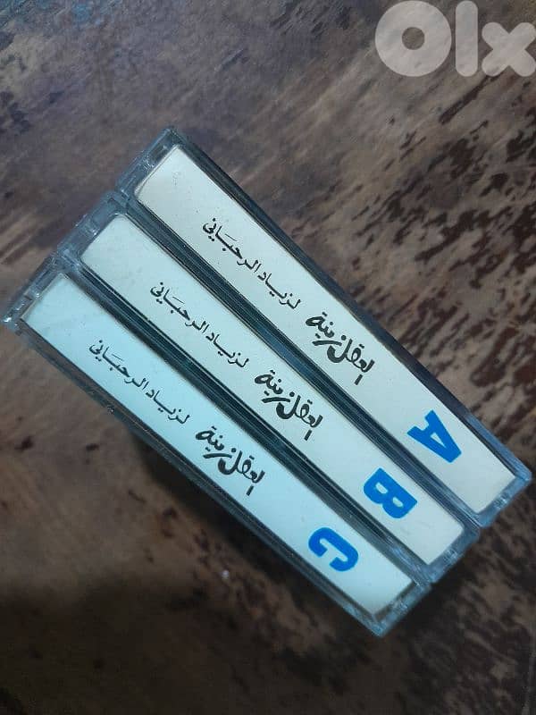 زياد الرحباني 2