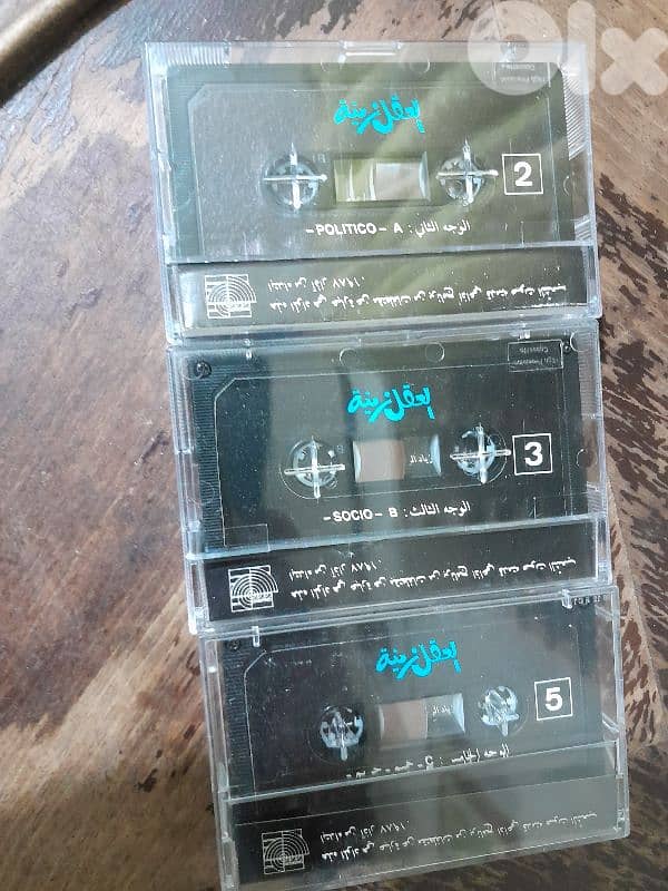 زياد الرحباني 3