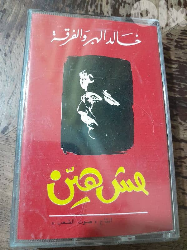 خالد الهبر 0