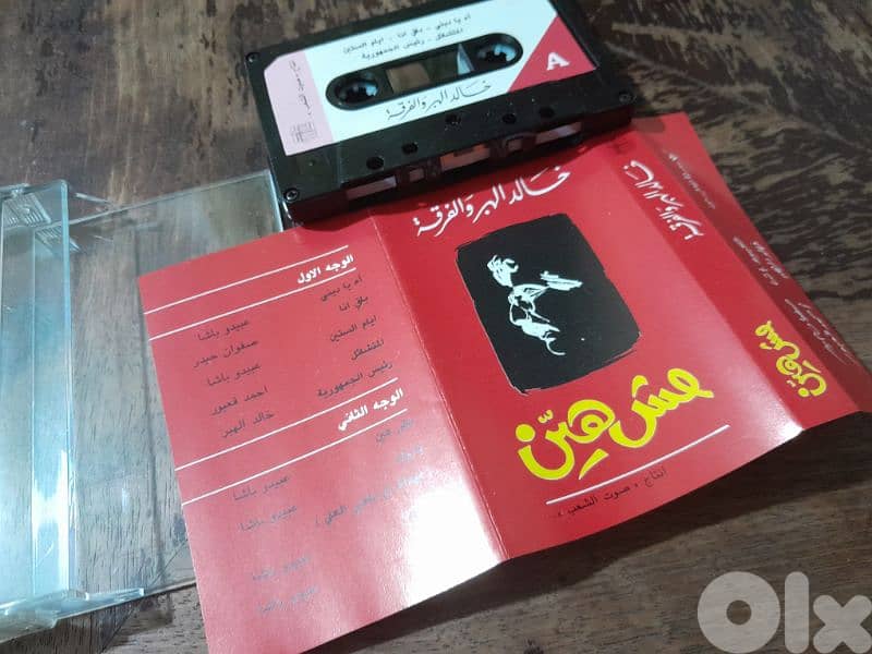 خالد الهبر 2