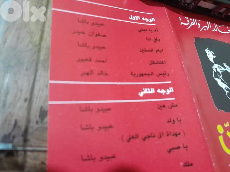 خالد الهبر 4