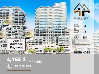 apartments for rent in minet el hosn beirut شقق للايجار في وسط بيروت