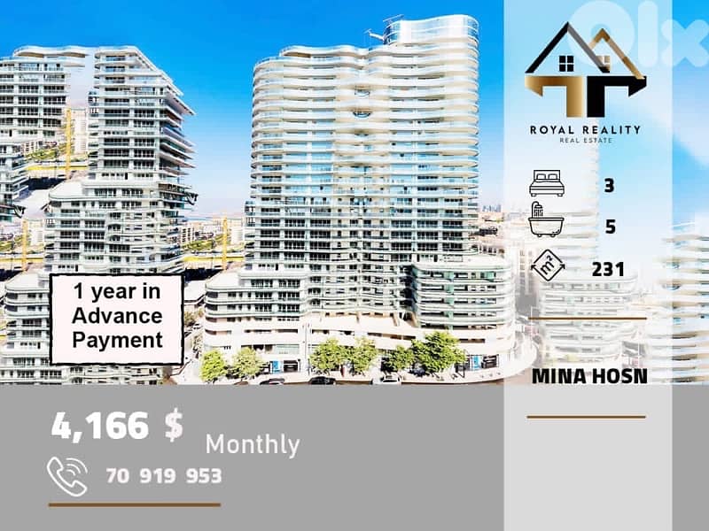 apartments for rent in minet el hosn beirut شقق للايجار في وسط بيروت 0