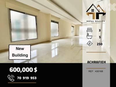 apartments for sale in Achrafieh beirut شقق للبيع في الاشرفية بيروت