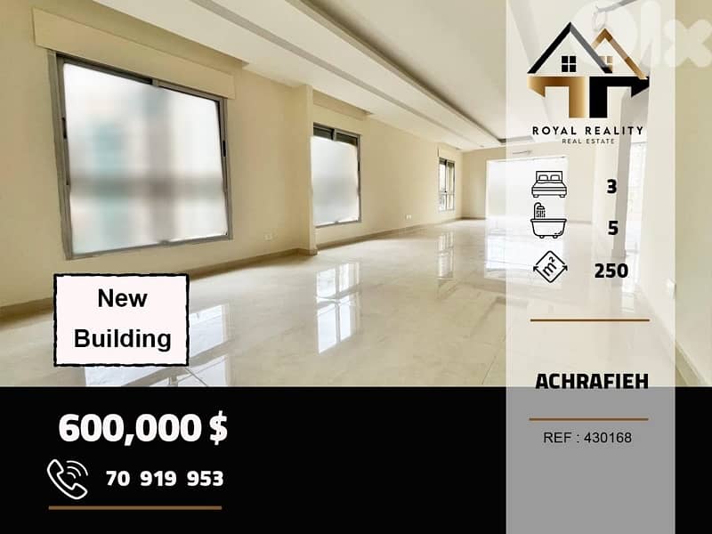 apartments for sale in Achrafieh beirut شقق للبيع في الاشرفية بيروت 0