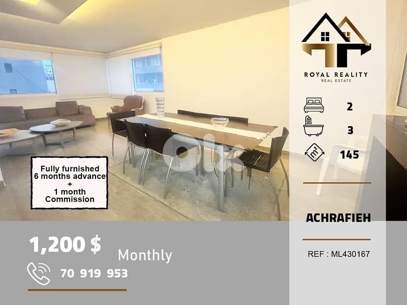 apartments for rent in Achrafieh beirut شقق للايجار في الاشرفية بيروت 0