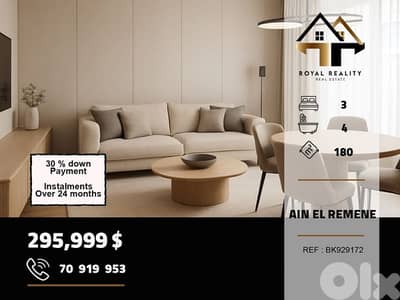 apartments for sale in ain el remmaneh beirut شقق للبيع في عين الرمانة