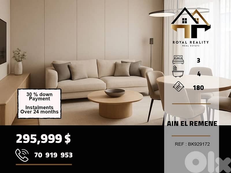 apartments for sale in ain el remmaneh beirut شقق للبيع في عين الرمانة 0