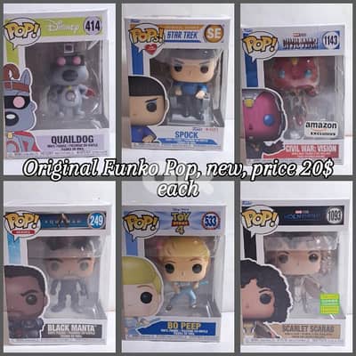 Funko pop , only these available !