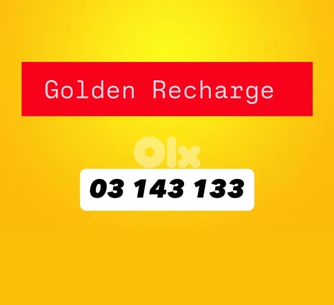 golden recharge 03 143 133 سعر مغر 0