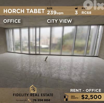 Office for rent in Horsh tabet RC68 مكتب للإيجار في حورش تابيت