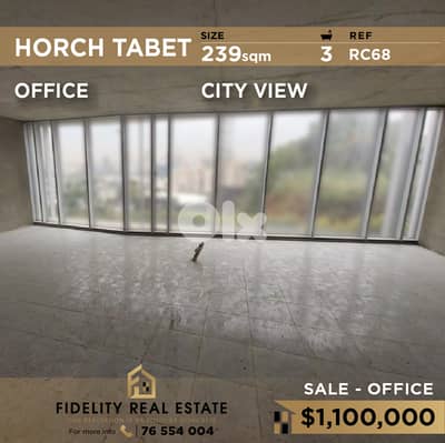 Office for sale in Horsh Tabet RC68 مكتب للبيع في  حورش تابيت