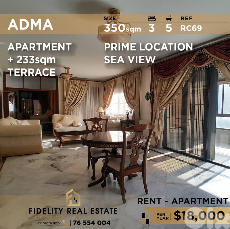 Apartment for rent in Adma RC69 شقة  للإيجار في أدما 0