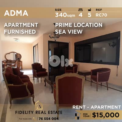 Apartment for rent in Adma RC70 شقة مفروشة للإيجار في أدما