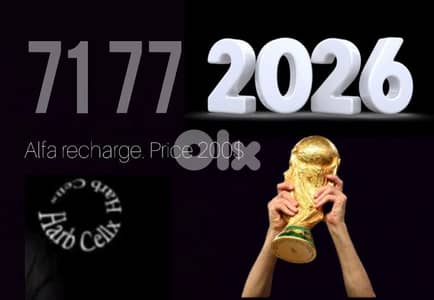 SPECIAL NUMBER #2026