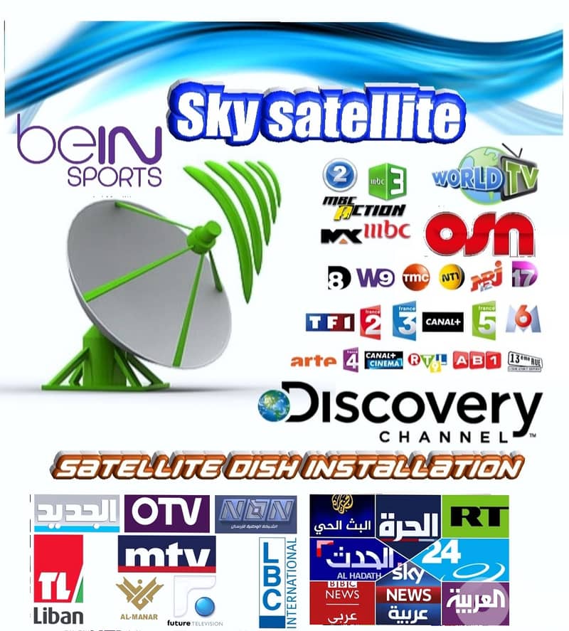 تركيب ساتلايت في لبنان SKY-SAT GR-RF22PL 0