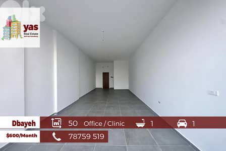 Dbayeh 50m2 | Office / Clinic | Luxury | Main Entrance | MJ/PD |