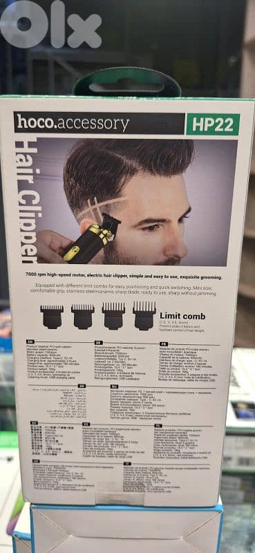 HOCO HAIR CLIPPER ADJUSTABLE BLADE ANGLE HP22 1