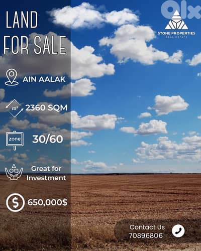 Land For Sale Ain Aalak | أرض للبيع في عين علق