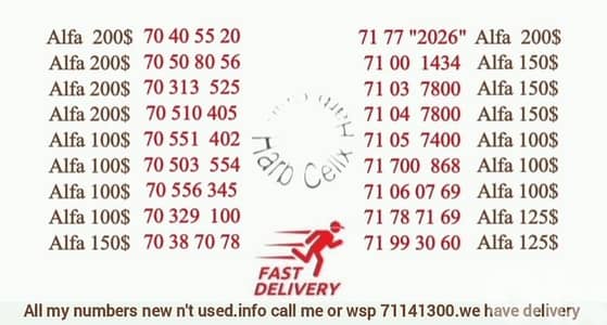 Special  New number & price جديد ومميز والسعر كذالك  ألفا تشريج