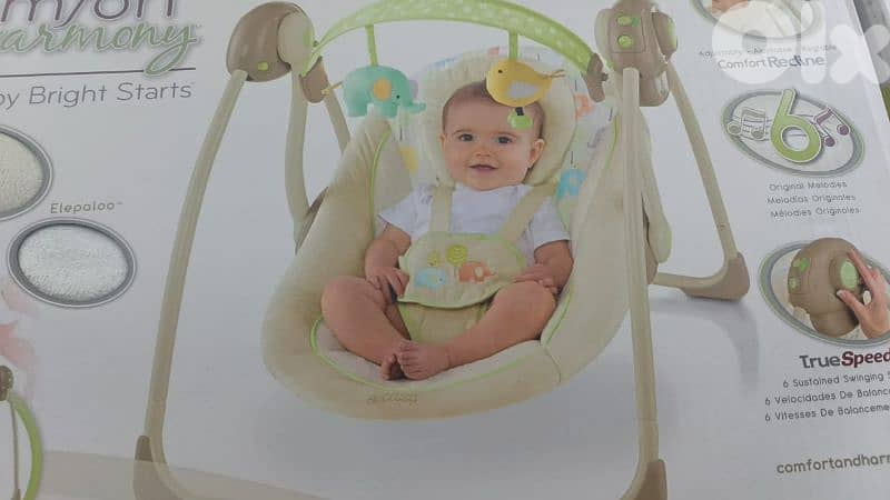 ببنين عكار 7