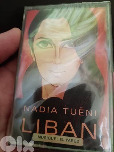 ناديا تويني