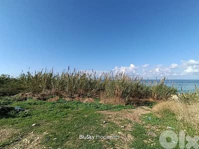 Land For SALE In Naher Ibrahim أرض للبيع #ES