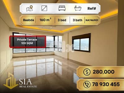 Apartment for Sale in Baabda شقة للبيع في بعبدا