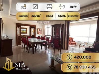 Apartment for Sale in Hazmieh شقة للبيع في الحازمية