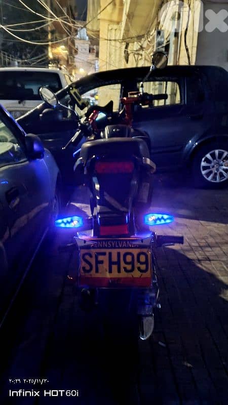 كروس كهربا 7