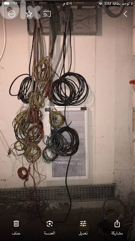 كهرباء منازل 1