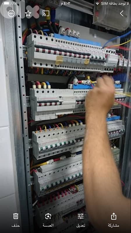 كهرباء منازل 0