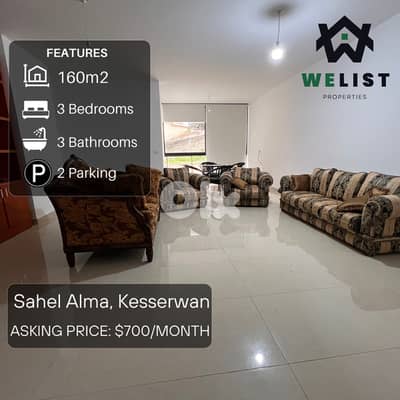 Apartment for rent in Sahel Alma شقة للإيجار في منطقة ساحل علما