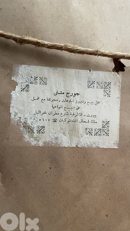 Vintage Antique Painting 2