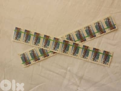 20 fiscal stamps (250 LL)