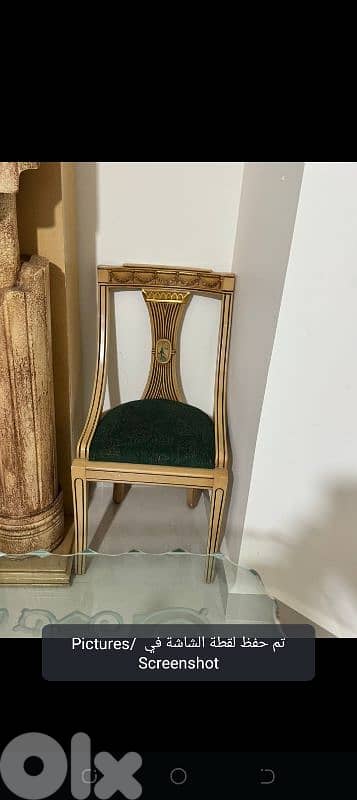 صيدا بيساريه 2