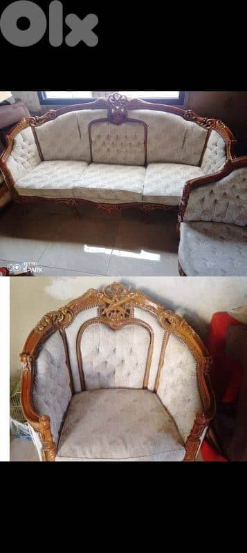 صيدا بيساريه