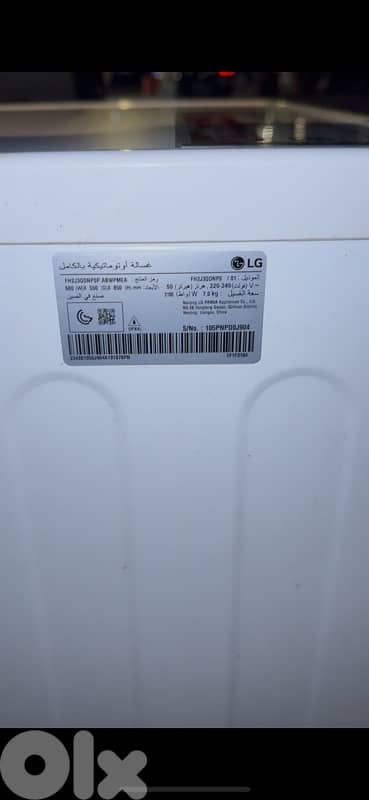 LG 7 kg, Front Load Washer 7kg, b3da sherke 5