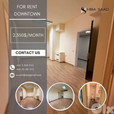Office for rent in Solidere Downtown مكتب للايجار في وسط المدينة