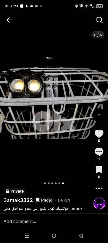 electric moto with charger + owl spot 4