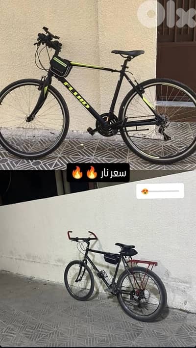 2 bicycles for sale