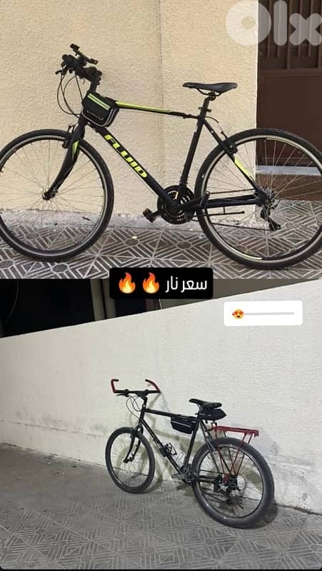 2 bicycles for sale 0