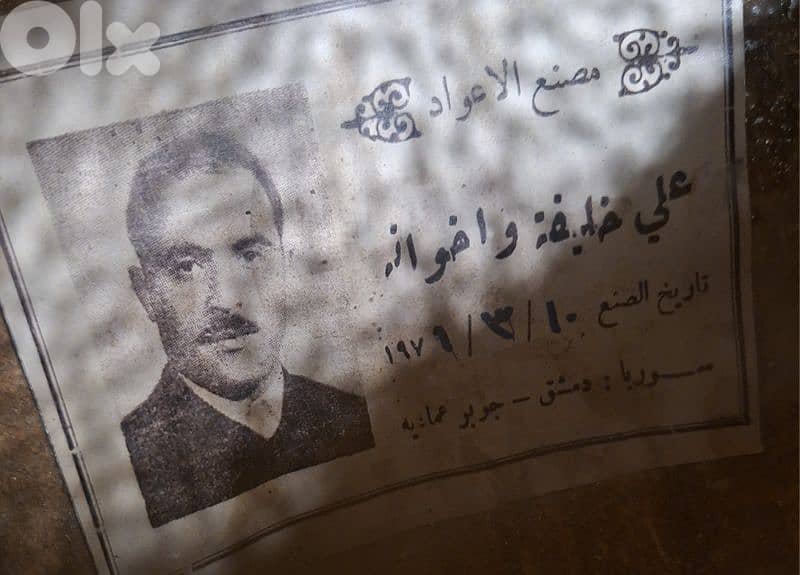 عود علي خليفة صانع عود الموسيقار عبدالوهاب1971  Oud ali Khalifa 4